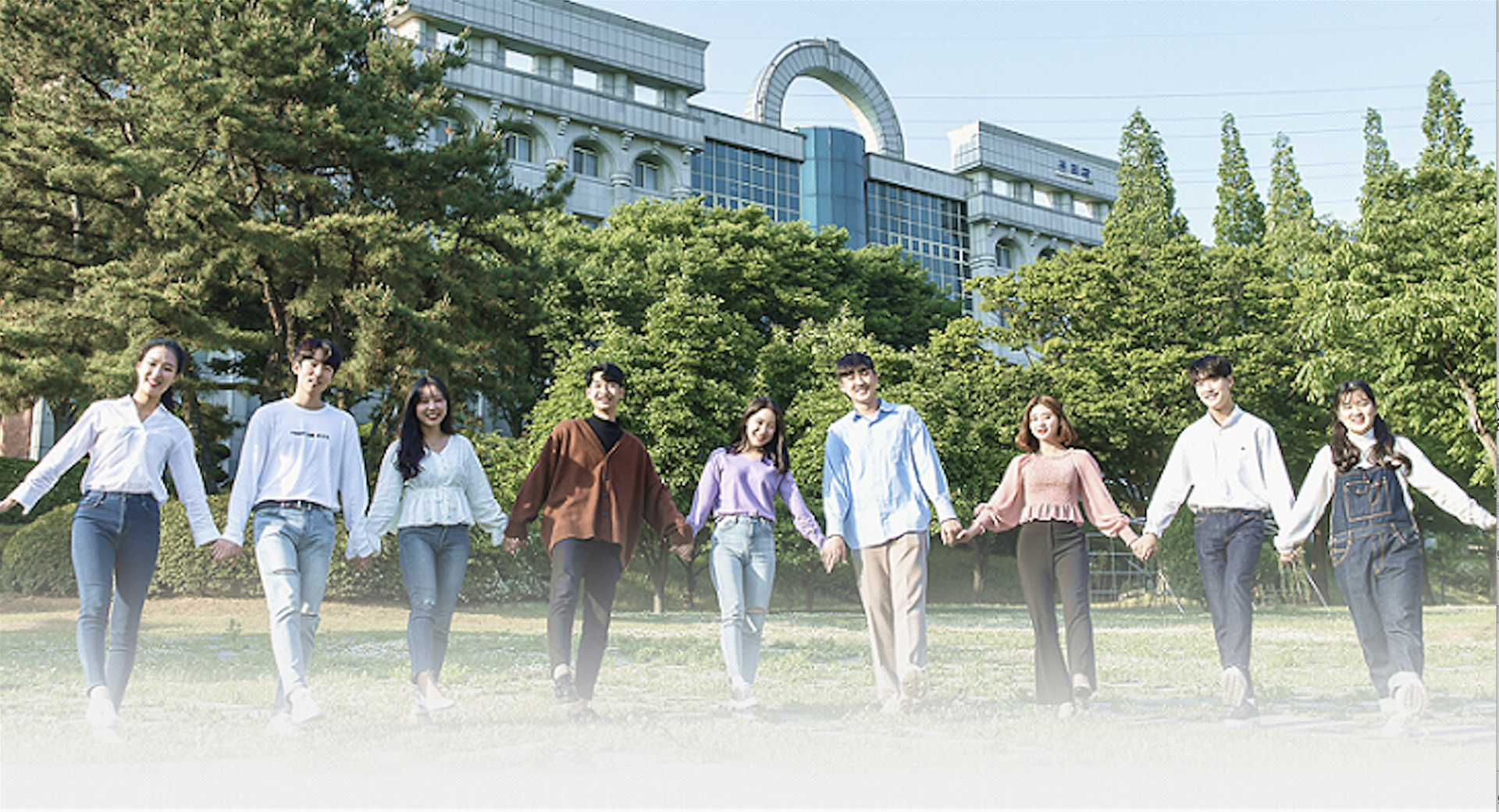 ĐẠI HỌC ANSAN
